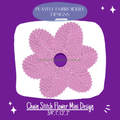 Daisy Mini Machine Embroidery Design: Chain Stitch Flower (Digital Download)